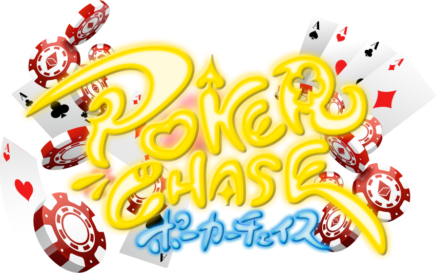 ポカチェ配信者応援キャンペーンを開催 ポーカーチェイス Poker Chase