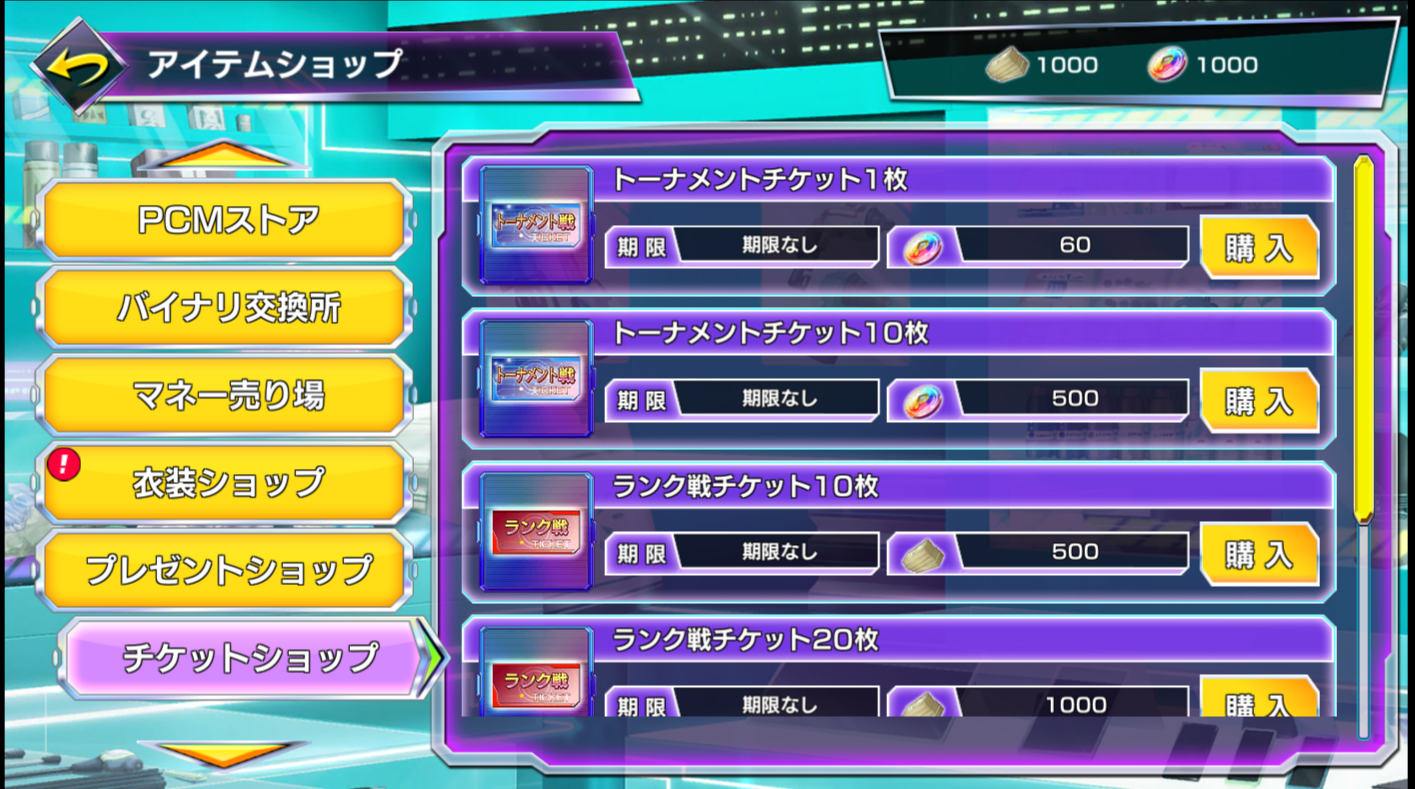 ウィークエンドトーナメントへの参加方法と詳細に関して | ポーカー  