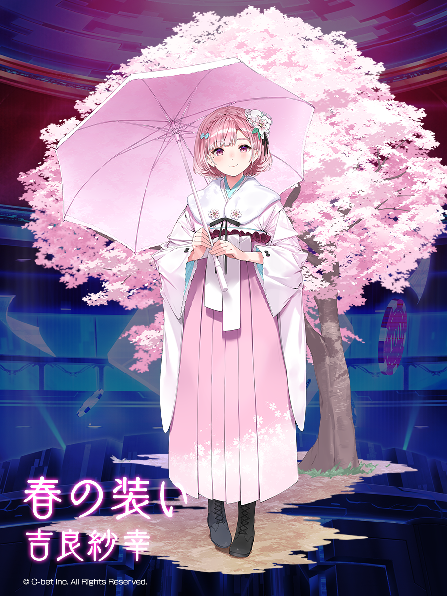 春の着せかえ衣装販売 | ポーカーチェイス-Poker Chase-