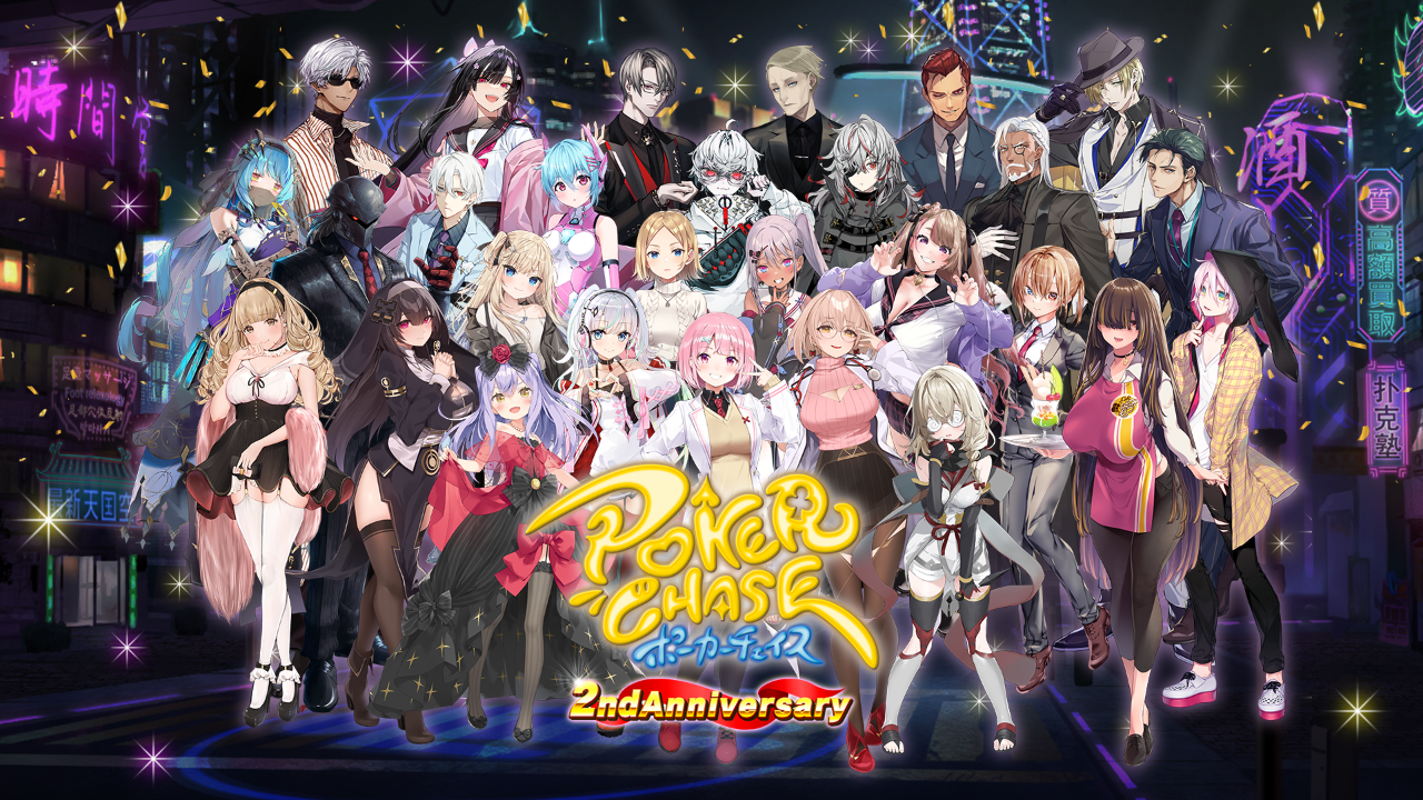 8月17日実施予定】メンテナンスのお知らせ(追記あり) | ポーカー