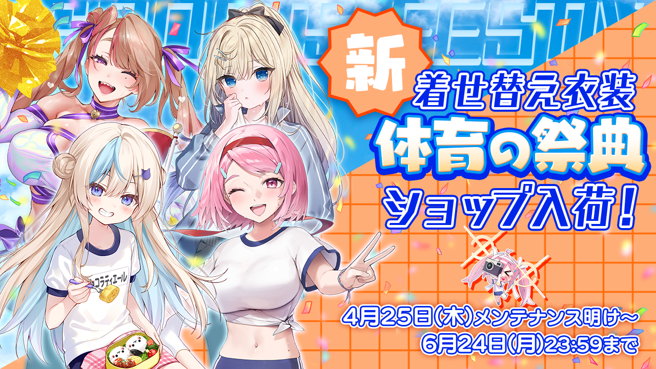 2025年最新】チアガールの声援の人気アイテム - メルカリ