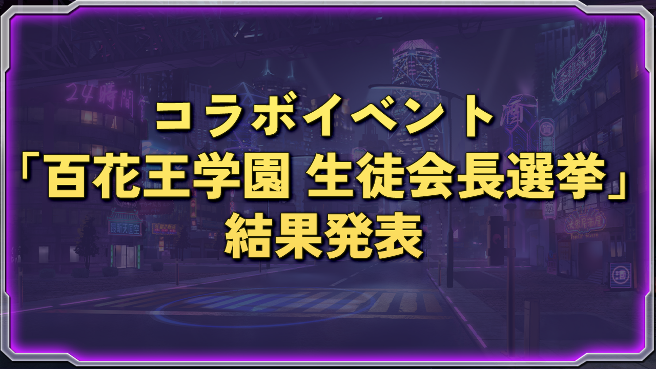 ポーカーチェイス-Poker Chase- | バトロワ式オンラインポーカー