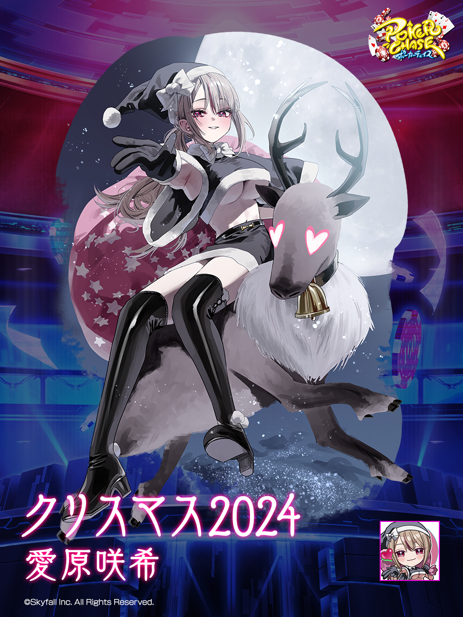 希少レア♡BoA✨ボア アミノカルピス 特大ポスター 非売品♡韓国 12月4日実施予定】のメンテナンスのお知らせ | ポーカーチェイス-Poker