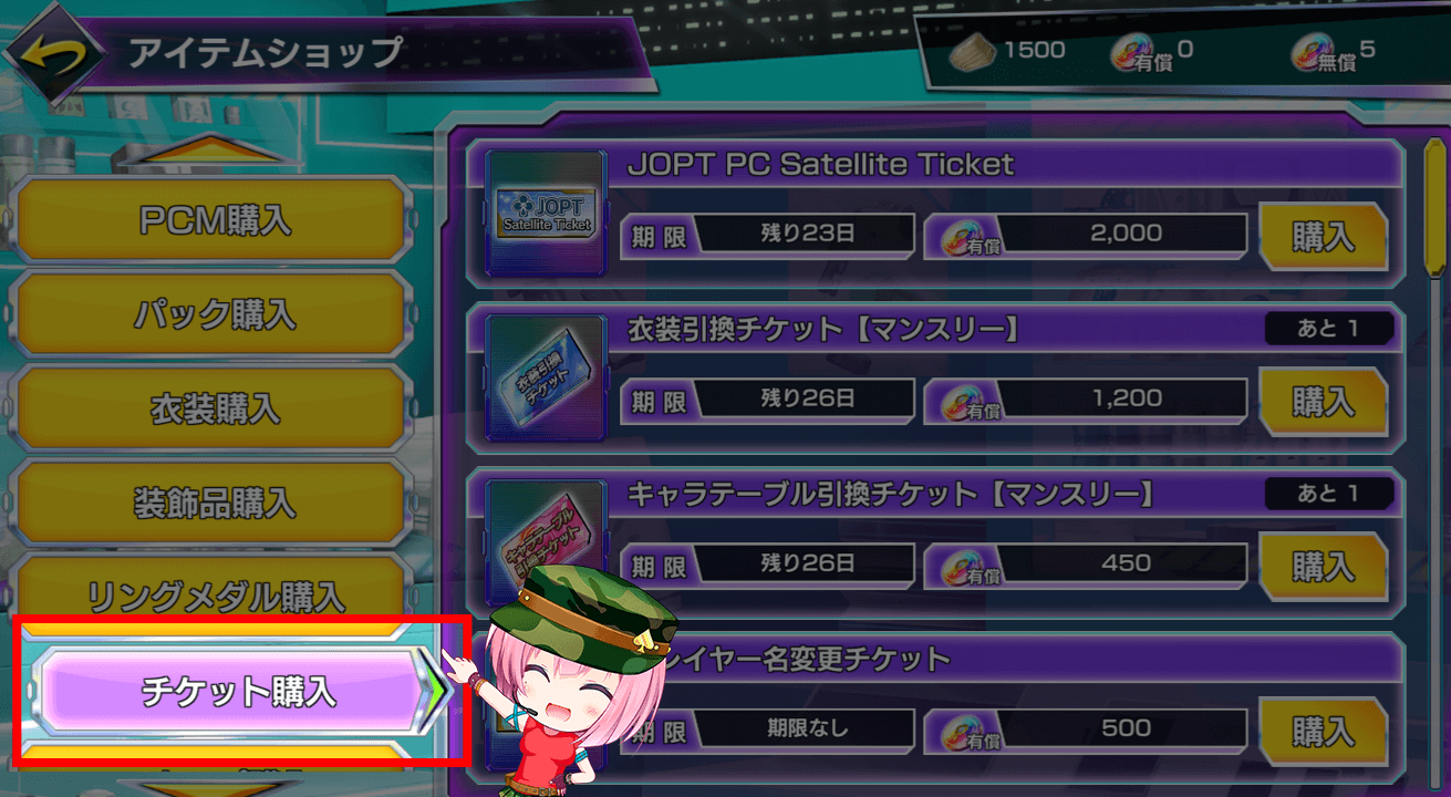JOPT 2025 Tokyo #01』オンラインDay1【公式サテライト】6人対戦