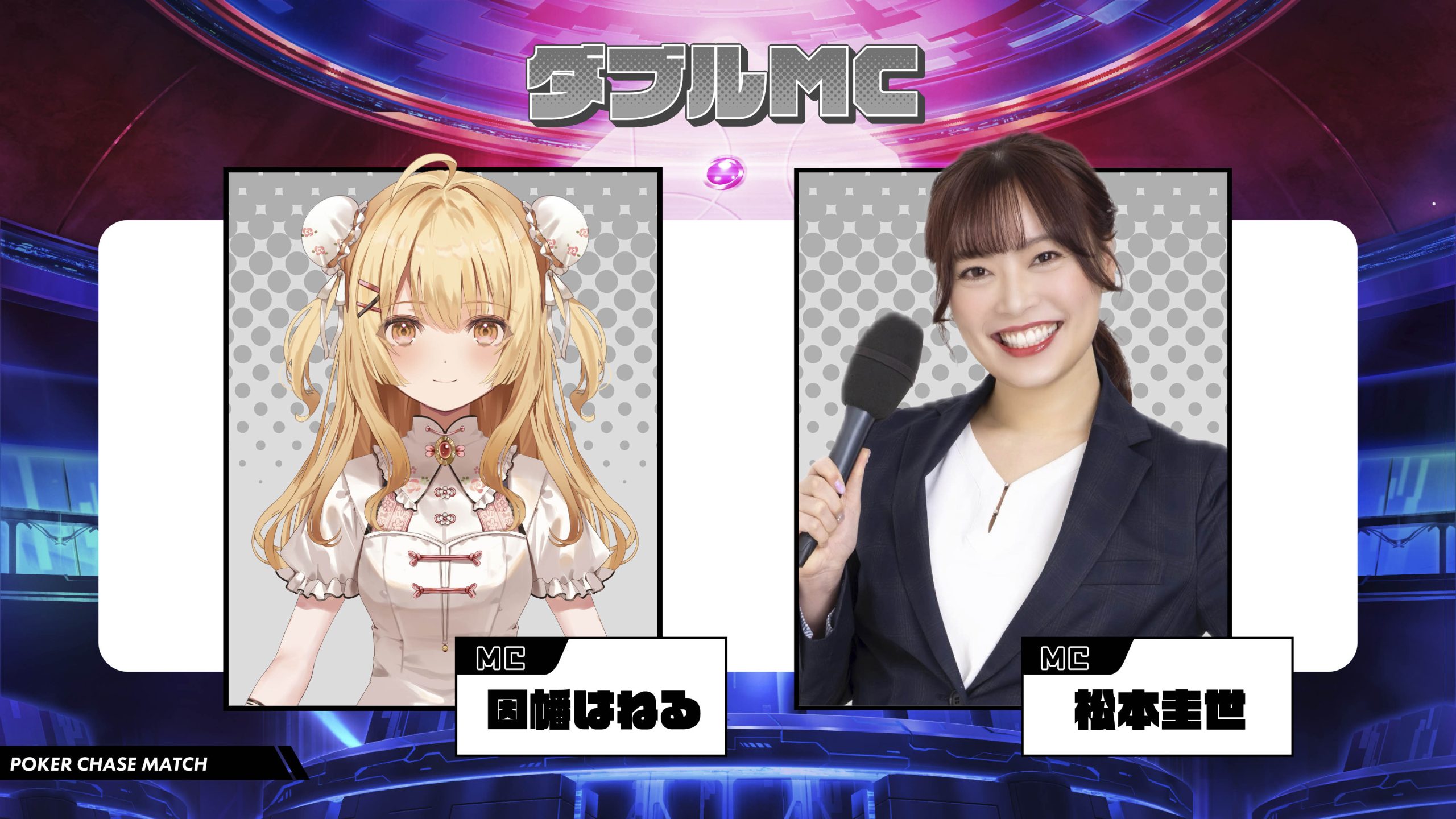 ななしポカチェ大会 Hit The JACKPOT！』開催！ | ポーカーチェイス