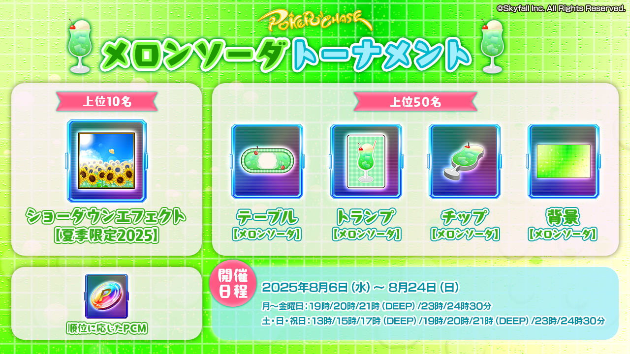 ポーカーゲーム ゲーム | 【公式】GGPokerJAPAN | 世界ナンバー1のオンライン