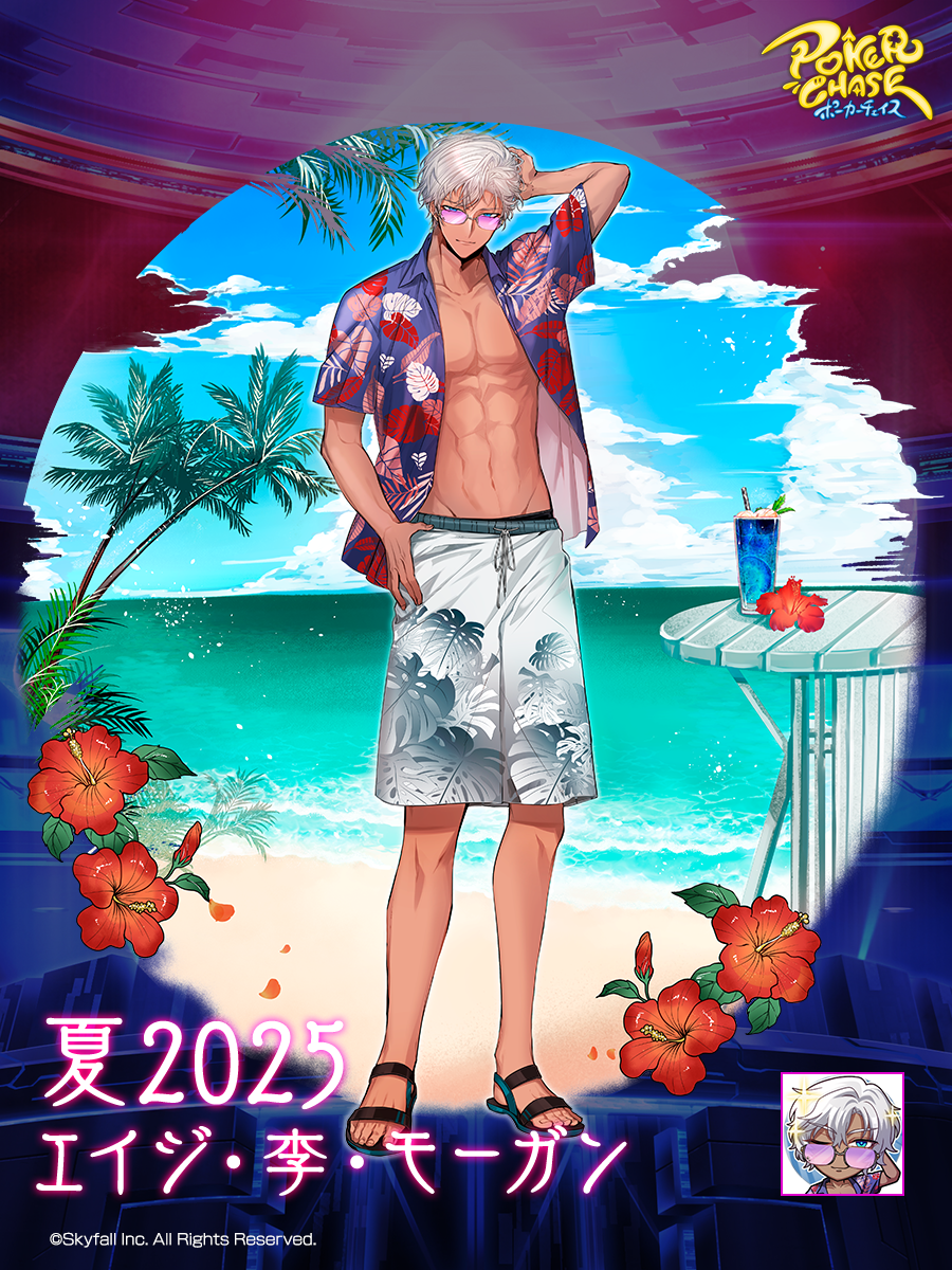 七つの大罪　ポーカー Fierce game】A prefessional poker player joiend the biggest