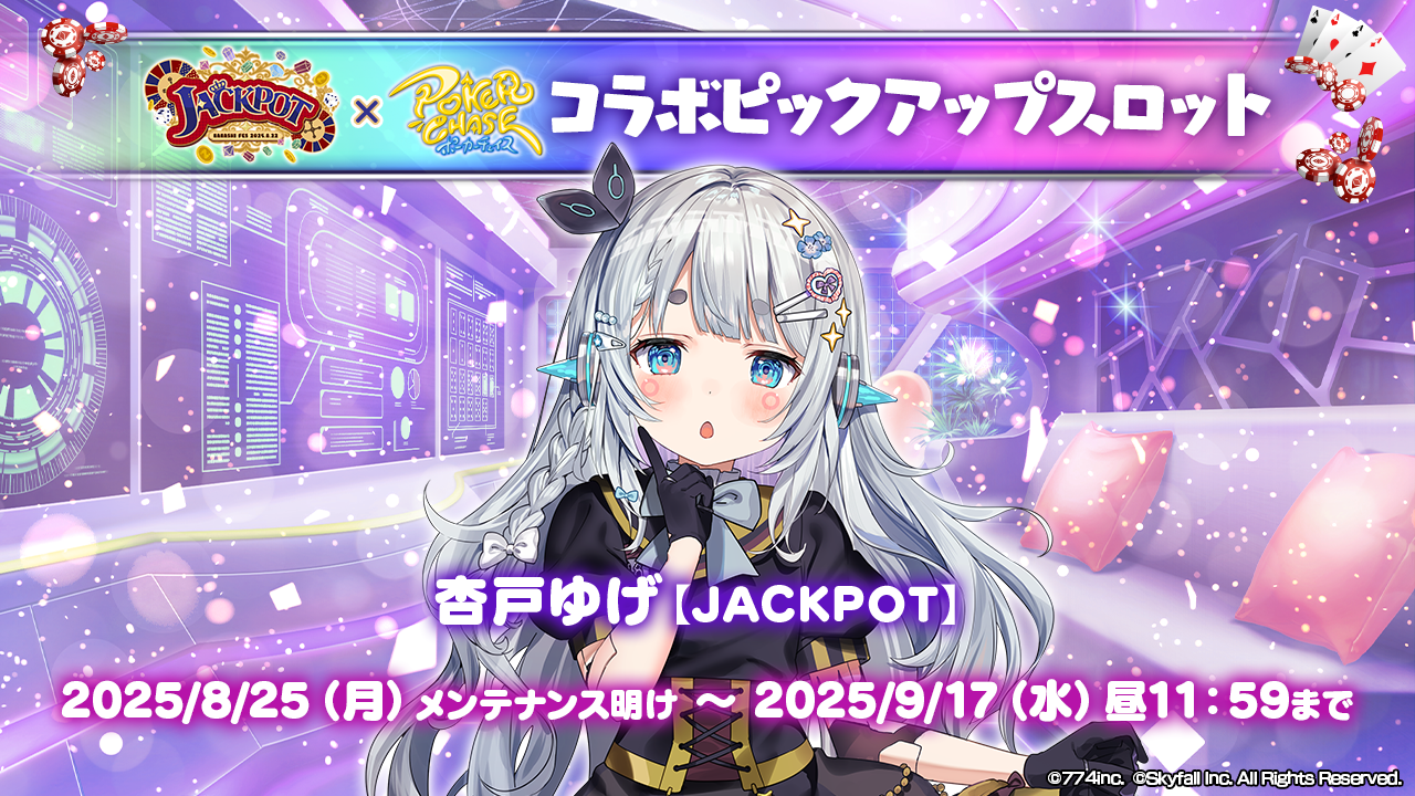 NANASHI FES 2025 