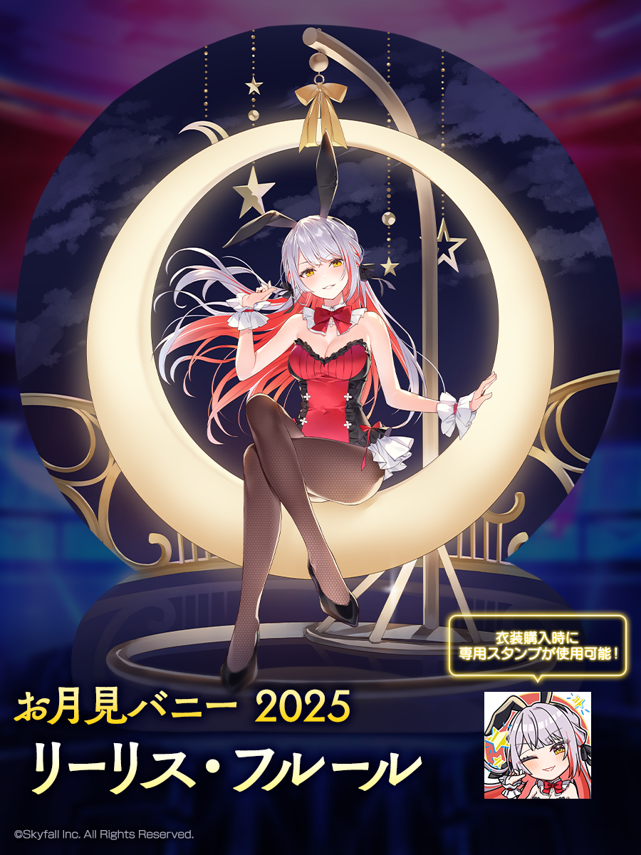 フィーバー　激レア　悪魔にくちづけ告知ポスター　レオタード ハードコアチョコレート ウルトラマンレオ（獅子の瞳ブラック） Tシャツ