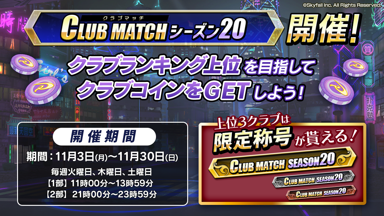 ポーカーチェイス-Poker Chase- | バトロワ式オンラインポーカー