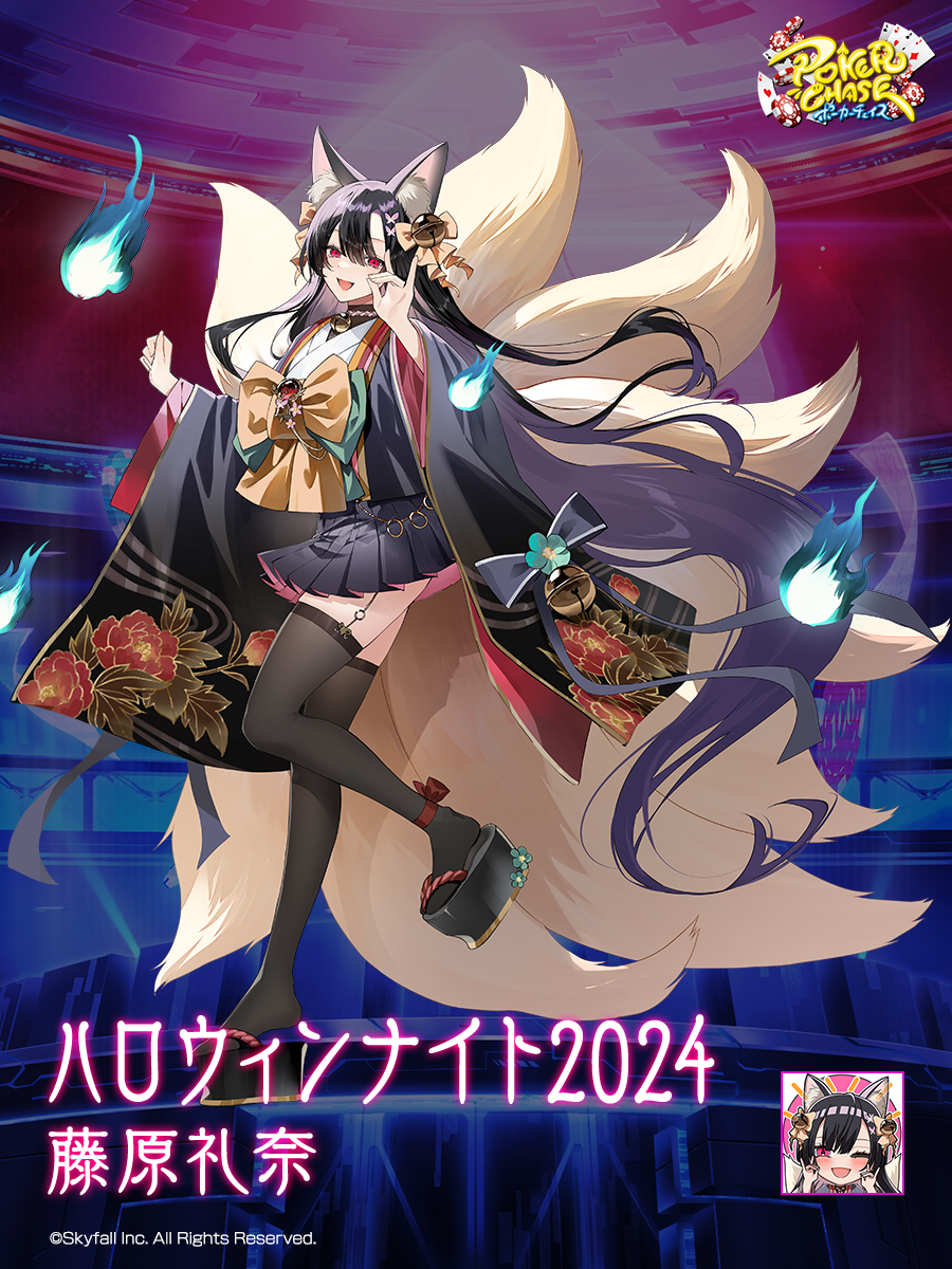 Supernatural Jo Harvelle コスチュームカード Supernatural Jo Harvelle コスチュームカード