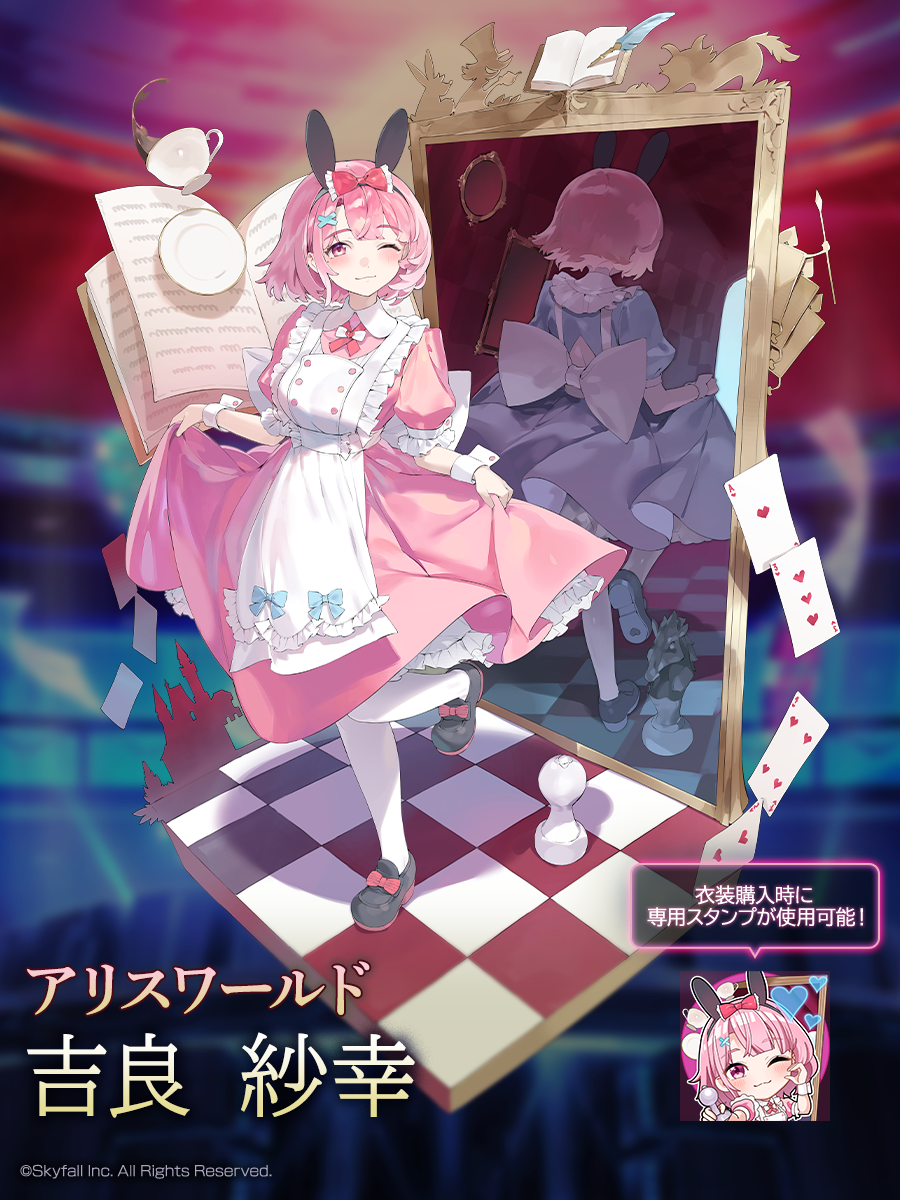 11月5日実施予定】のメンテナンスのお知らせ | ポーカーチェイス-Poker