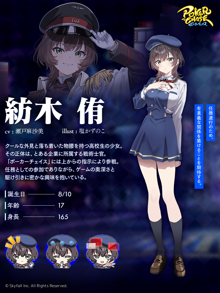 10月15日実施予定】のメンテナンスのお知らせ | ポーカーチェイス