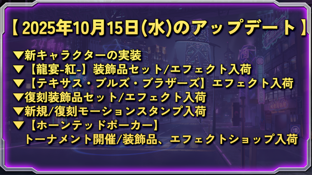 ポーカーゲーム ポーカーチェイス-Poker Chase- | バトロワ式オンラインポーカー