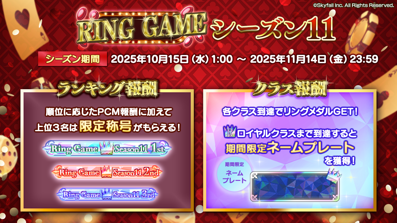 ポーカーゲーム b4038d204bdb94f456ffd32e385251