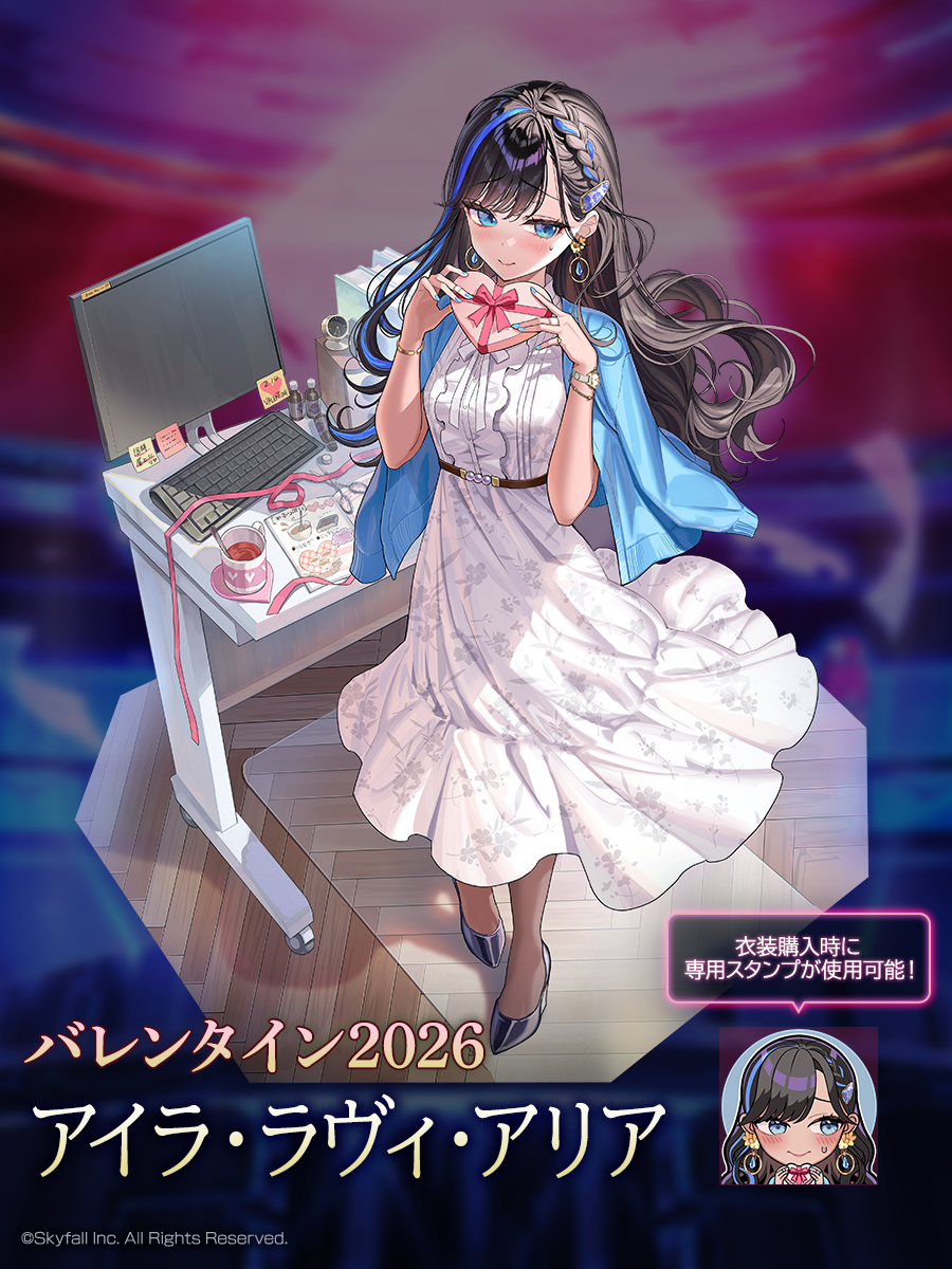 2月4日実施予定】のメンテナンスのお知らせ | ポーカーチェイス-Poker