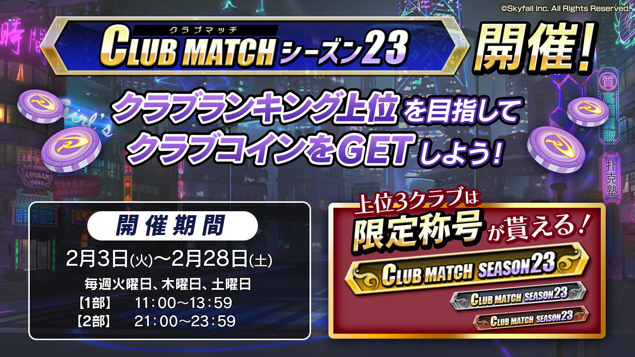 ポーカーチェイス-Poker Chase- | バトロワ式オンラインポーカー